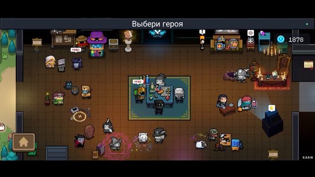 Как получить платных персонажей в soul knight бесплатно смотреть онлайн