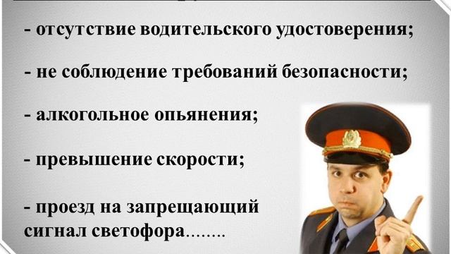 «Подросток-участник дорожного движения» видеолекторий (ОБО СКДБ)