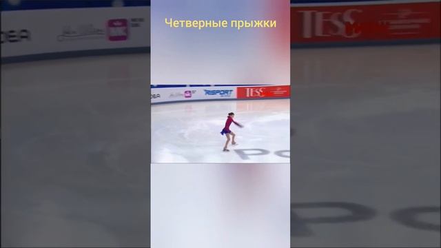 Исторические прыжки Ани Щербаковой. Ice skating