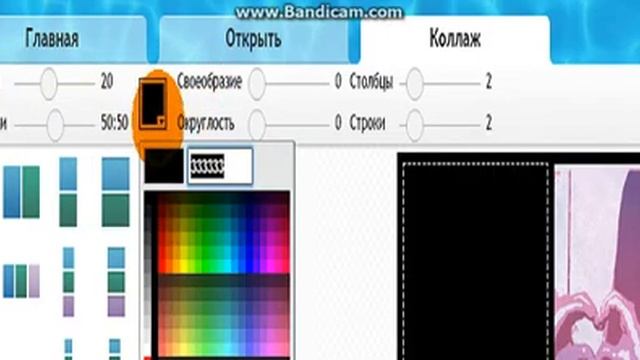как повернуть коллаж в аватане*? есть решение тут подписывайся. смотреть онлайн