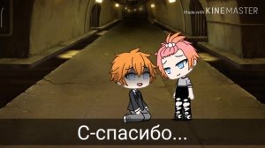 ||Сериал|| "Из ботана в крутого пацана" || Gacha Life на русском ||