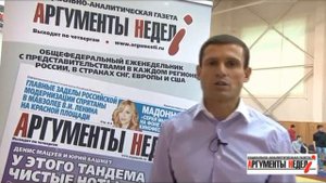 Тимошенко Вячеслав Петрович.mp4
