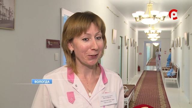 О прохождении оздоровительных курсов в бальнеолечебнице