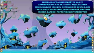 КИБОРГ! Лучшее прохождение с подсказками босса Вормикс HD!