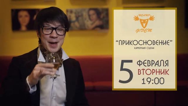 ЖИВАЯ АФИША 1-10 февраля смотреть онлайн