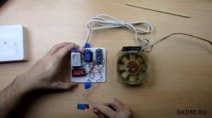 Умная Вентиляция На Ардуино