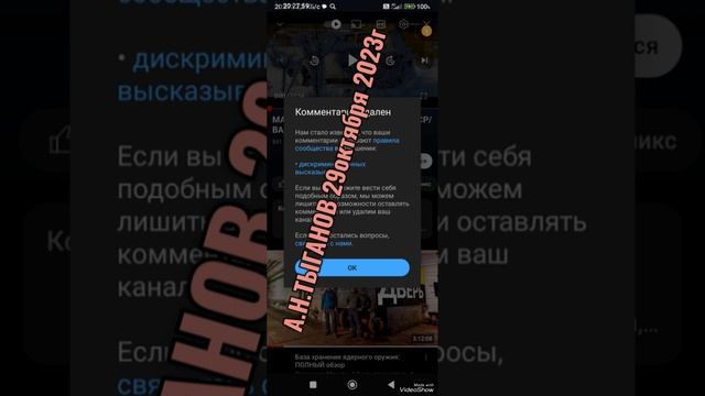 ОПЯТЬ УГРОЗЫ США МОЕГО You tub НАДО ЗАПРЕТИТЬ УГОЛОВНОЕ You tub НА ТЕРРИТОРИИ РФ