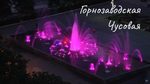 Горнозаводкая Чусовая. Если дома не сидится: Великая Чусовая