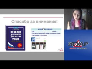 Прямая трансляция пользователя Автошкола ЯГУАР