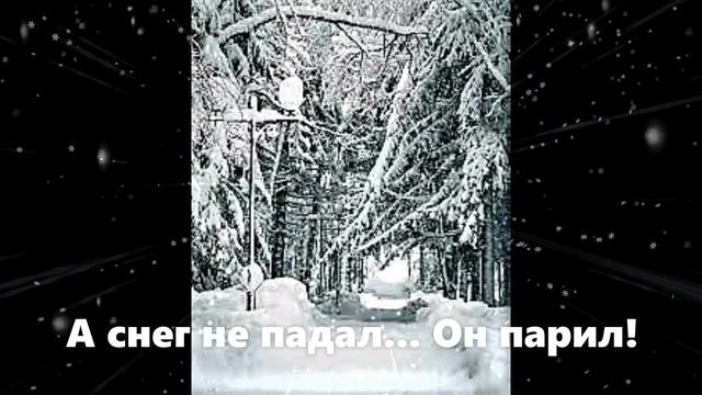 Прощай зима. Композитор Виталий Исаев. Вальс " Сахалин". Автор стихотворения Маргарита Вербицкая.