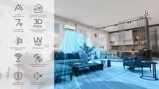 Royal Fresh Full DC EU Inverter смотреть онлайн