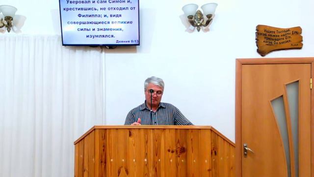 Разборы слова Божьего 19.03.2024г. смотреть онлайн