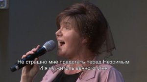 В Последний День Моих Земных Скитаний (Trio: Papirniki) | LCC
