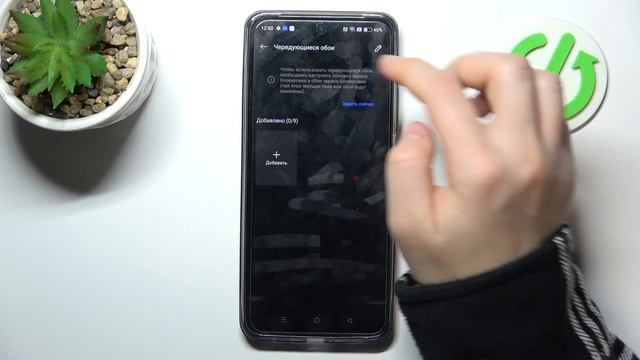 Realme C55 | Как поменять обои на Realme C55 - Новая заставка экрана на Realme C55
