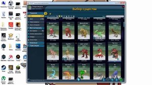 Spore Как играть за Грокса в этапе существо