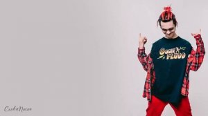 GONE.FLUUD-дрипсэт «СУПЕРЧУИТС»//ТЕКСТ + ПЕСНЯ