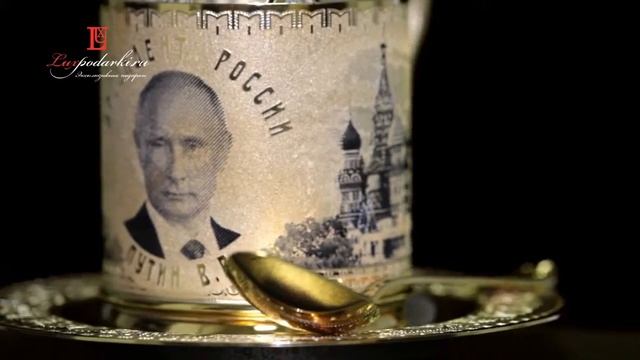 Набор для чая "Президент" подарок иностранцу в LuxPodarki.ru смотреть онлайн