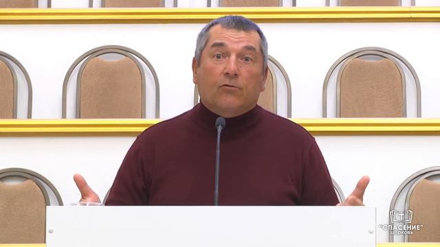 15 сентября 2023 / Богослужение / Церковь Спасение смотреть онлайн