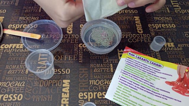 КАК правильно сделать СЛАЙМ? ДЕЛАЕМ СЛАЙМ от СЛАЙМ ТАЙМ! смотреть онлайн
