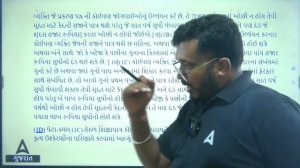 Current Affairs Today | 4 November 2023 Current Affairs in Gujarati | By Falgun Sir