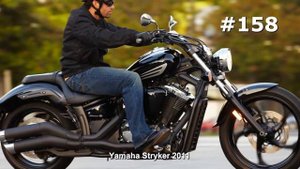 #158. Супер мотоцикл Yamaha Stryker 2011