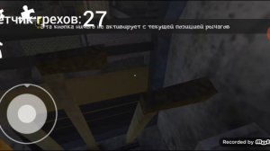 ВСЕ ГРЕХИ И ЛЯПЫ В Ice Scream 1