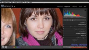 Как проводить коррекцию портрета в LightRoom