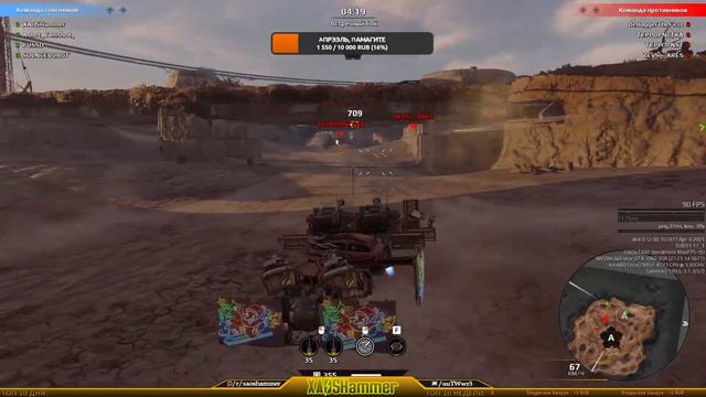 Crossout - Медиана равна половине гипотенузы [C0BR] Cobra Clan