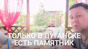 ВКУСНЫЙ ЛУГАНСК & РЕСТОРАН ДАСТАРХАН