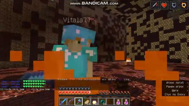 Разминка с Vitala77 (фан) смотреть онлайн