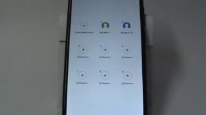 Быстрый набор номера в Huawei и Honor