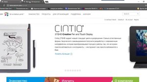 Как установить драйвера на графический планшет (Wacom intuos)