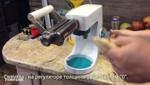 Тестораскаточная машина .