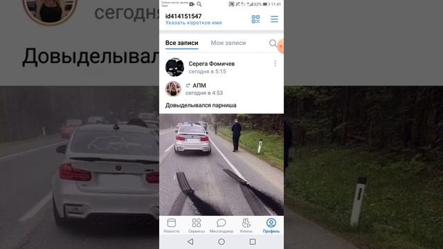 Как в социальной сети в контакте узнать сколько человек посмотрела. вашу запись, фото или ещё что т смотреть онлайн