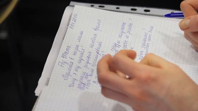 Слет Флаймам 2017 | КИЕВ | Света Гончарова