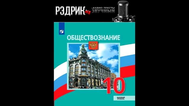 Параграф "Введение"