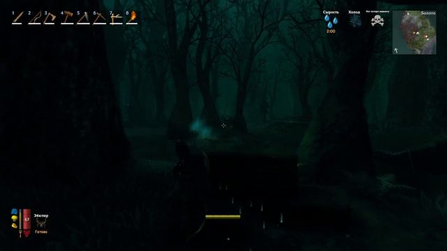 ВЕЛИЧЕСТВЕННЫЙ ДРАКАР | Valheim | Часть 13 смотреть онлайн