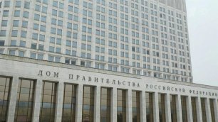 Еще 23 новых пункта появились в плане первоочередн...ддержке российской экономики в условиях санкций