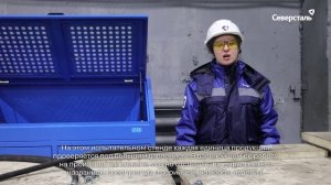 Специалисты череповецкого предприятия «Северсталь подъёмные технологии» начали производить новый про