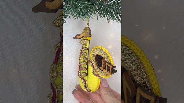 Арт. Ф71  Новогодняя игрушка «Саксофон»