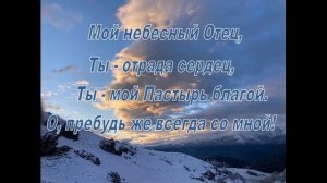 НА ЗАРЕ,  НА РАССВЕТЕ ДНЯ