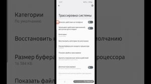 Как Оптимизировать Телефон Для ИГР И ПРИЛОЖЕНИЙ