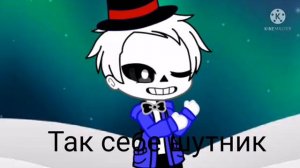 в Главных ролях!.