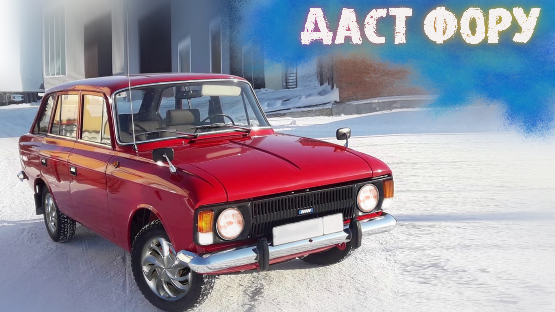 Купим авто 43. ИЖ 412 Комби. Москвич 412 Combi. ИЖ Комби 2125. Москвич 412 АЗЛК Комби.