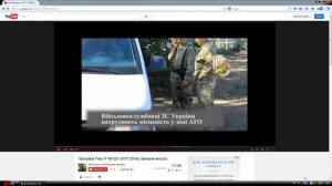 Украинский БУК в зоне падения Боинга за СУТКИ до аварии