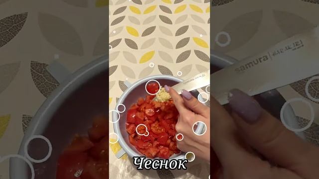 Салат "Коррида"??