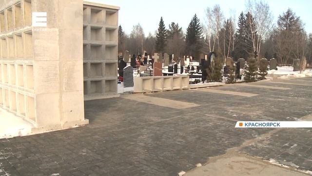 Рядом с кладбищем «Бадалык» в Красноярске начали возводить колумбарий