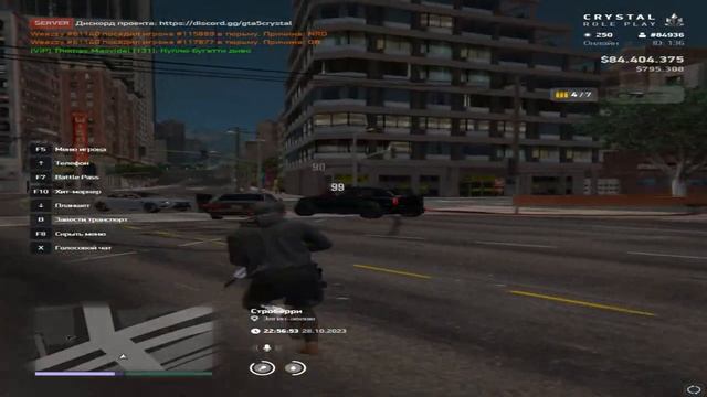 принимаю только на пейджер смотреть онлайн