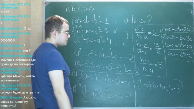ПЕРЕЧНЕВЫЕ ОЛИМПИАДЫ. Тождественные преобразования. Задача из каждой олимпиады
