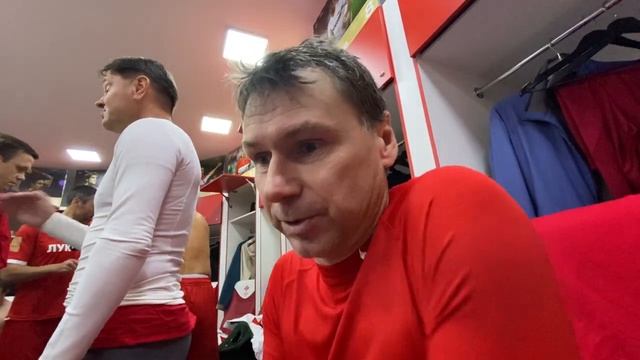 ПОБЕДНАЯ РАЗДЕВАЛКА СПАРТАКА / ИНТЕРВЬЮ ЕГОРА ТИТОВА